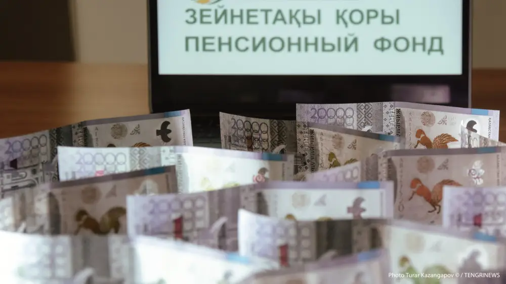 Зейнетақының бір бөлігін алып тастаған қазақстандықтарға салық бойынша борыш есептен шығарылады
