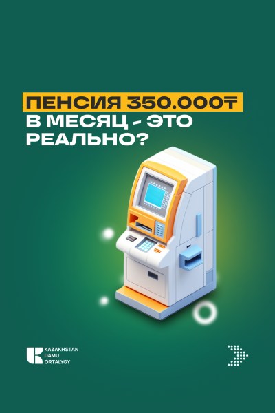 Видео 7