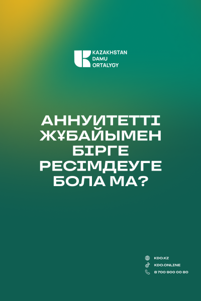 Видео 9