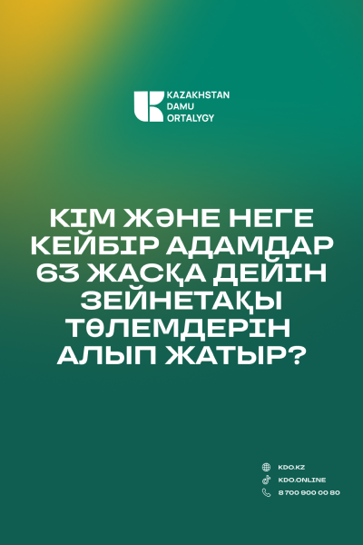Видео 12