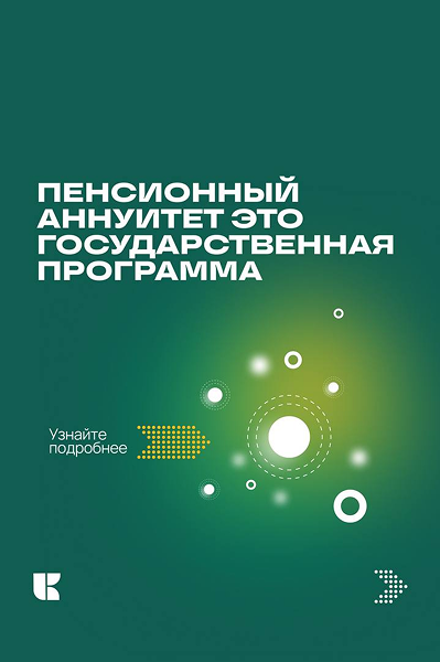 Видео 19