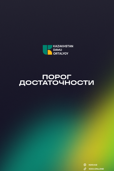 Видео 20