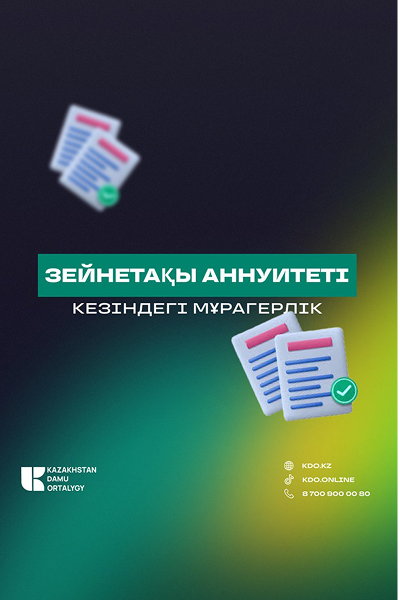 Видео 25