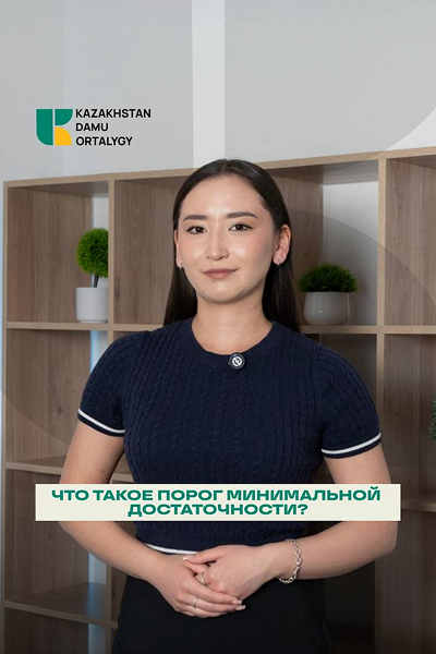 Видео 24
